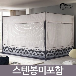 알뜨리 사각 난방텐트 프리미엄 커튼형 패밀리 단품 방한 침대 보온 실내 텐트_이미지
