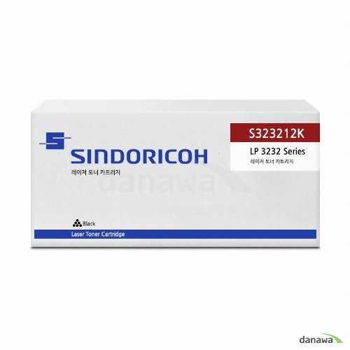 신도리코 정품 S323212K 검정