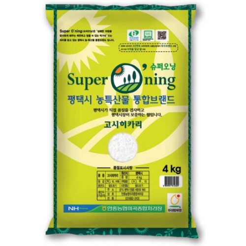 안중농협 2026 햅쌀 슈퍼오닝 고시히카리 4kg (2개)_이미지