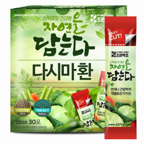 자연을담는다 다시마환 30포