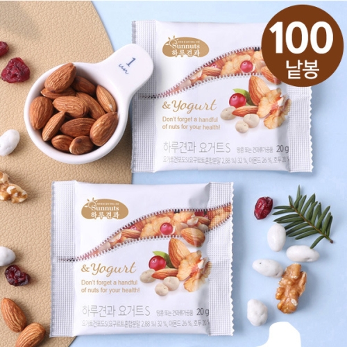 선명농수산 썬넛트 하루견과 요거트S 20g (100개)_이미지