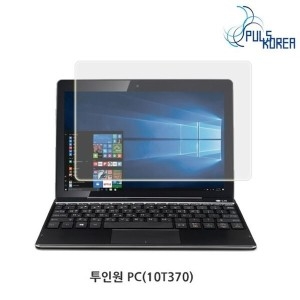  알티피아 2매 투인원PC 10T370 방탄강화 보호필름