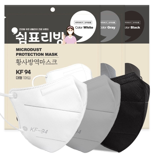 새부리형 마스크 대형 그레이 KF94 1매입 50개