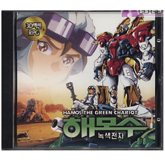 신세계아이엔씨 [쥬얼게임] 녹색전차 해모수