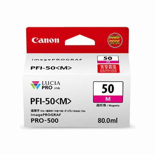 정품 PFI-50M 빨강