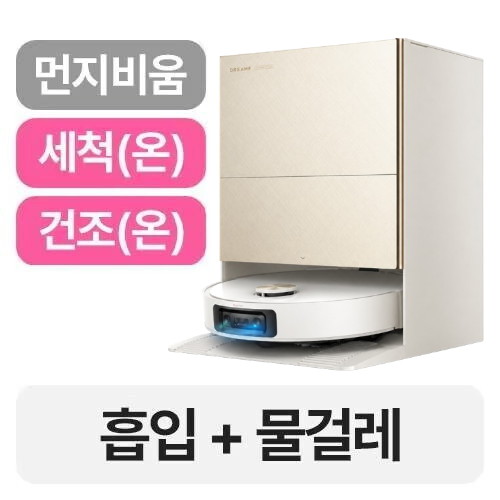 드리미 X60 Ultra이미지입니다. 누르면 해당 게시물로 새창이동합니다.