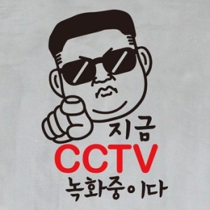  생활스티커_은이 CCTV촬영중 칼라 -뭉키
