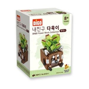제우스 디고 내친구 다육이 8종 리톱스 디고블럭 블럭장난감 미니블럭 블록 레고 꽃블럭 꽃레고 조립블럭 장식블