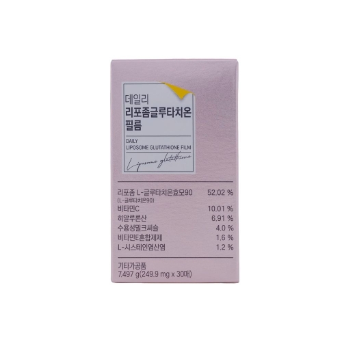 서울제약 데일리 리포좀 글루타치온 필름 30매 (1개)_이미지