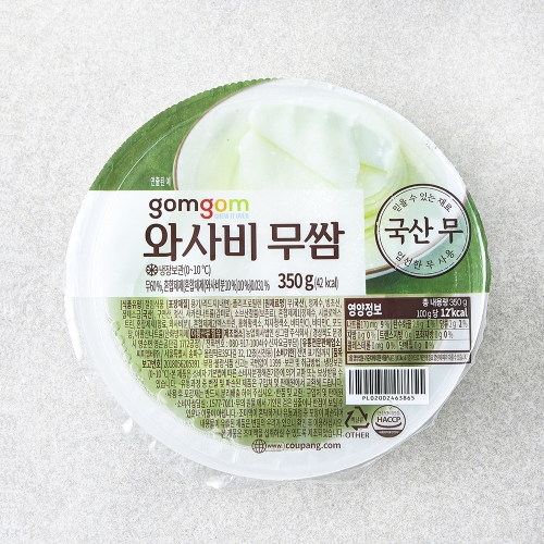 곰곰 곰곰 와사비녹차 무쌈 350g (1개)_이미지