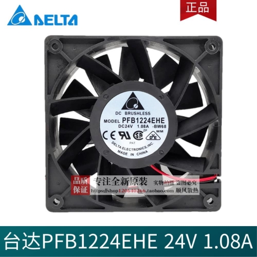 델타 PFB1224EHE 24V 1.08A 12038 게일 바이얼런트 인버터 12cm 냉각 팬