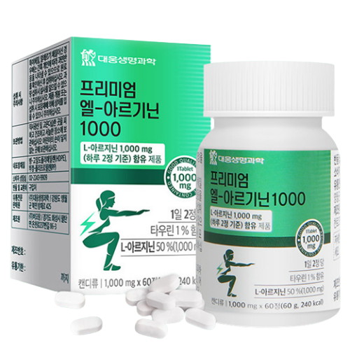 대웅생명과학 프리미엄 엘 아르기닌 1000 60정 (4개)_이미지