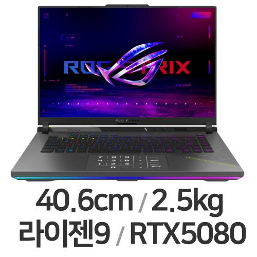 ASUS ROG STRIX G16 G614PW-TS172 WIN11 64GB램 (SSD 1TB)_이미지
