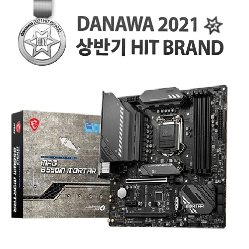 MSI MAG B560M 박격포