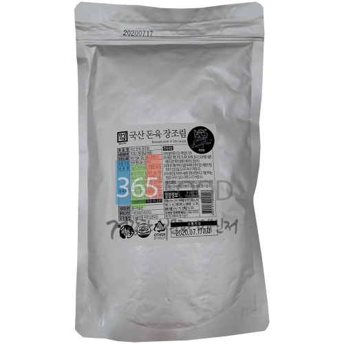 한성기업 한성 맛있는 국산안심 장조림 1kg_이미지