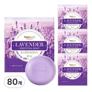 탐사 라벤더 에센셜 비누 90g (80개)_이미지