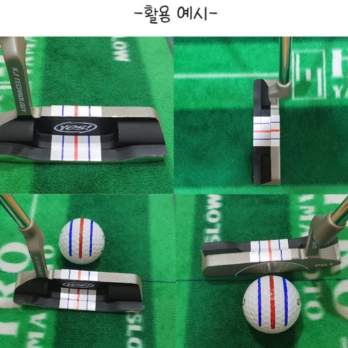 트리플 퍼터 스티커_이미지