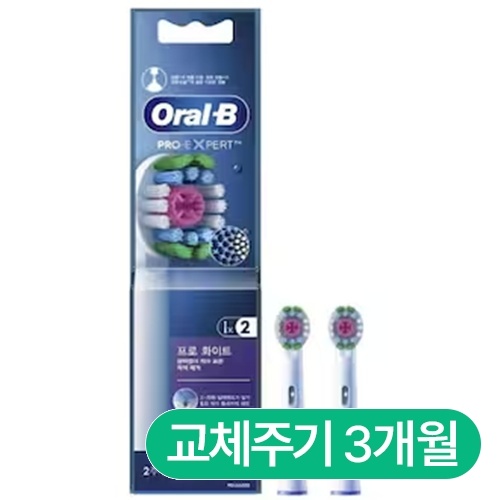 브라운 오랄비 프로 엑스퍼트 크로스액션 프로화이트 (2개)_이미지