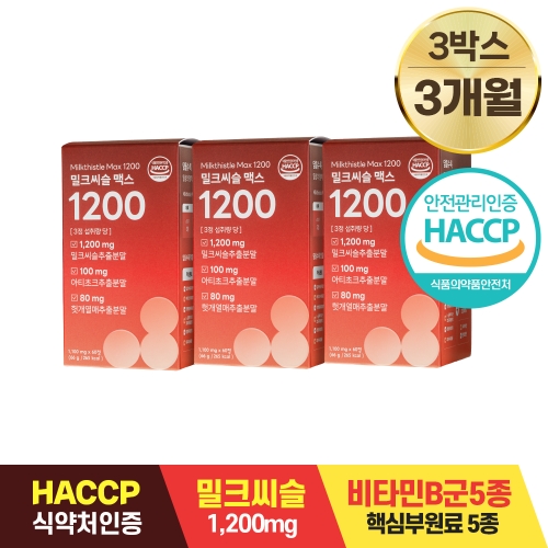 자연담채 담을수록 밀크씨슬 맥스 1200 60정 (3개)_이미지