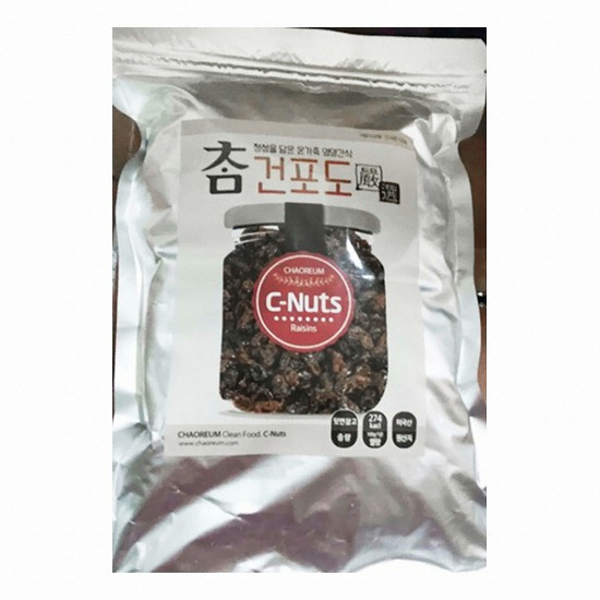 차오름 건포도 1kg (10개)_이미지