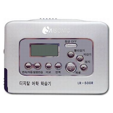 사이소닉 LR-500R_이미지