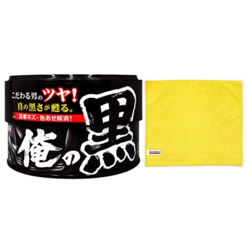 프로스태프  흑광 왁스 S137 180g + 타월