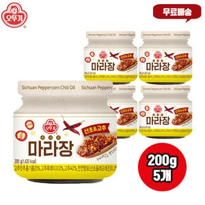 오뚜기 마라장 산초 고추 200g (5개)_이미지