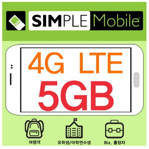 simple mobile �̱� ����