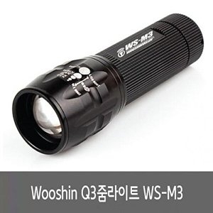 셀러허브  JH204588_53D1 우신 라이트 Q3줌라이트 WS-M3