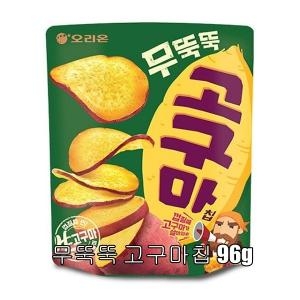 오리온 무뚝뚝 고구마칩 96g (20개)_이미지