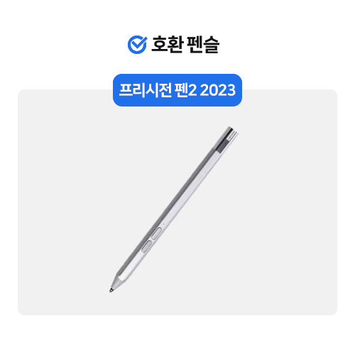 레노버 샤오신패드 플러스 2023 해외구매 (128GB)_이미지