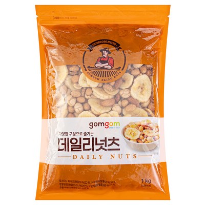 곰곰 데일리넛츠 1kg 1개