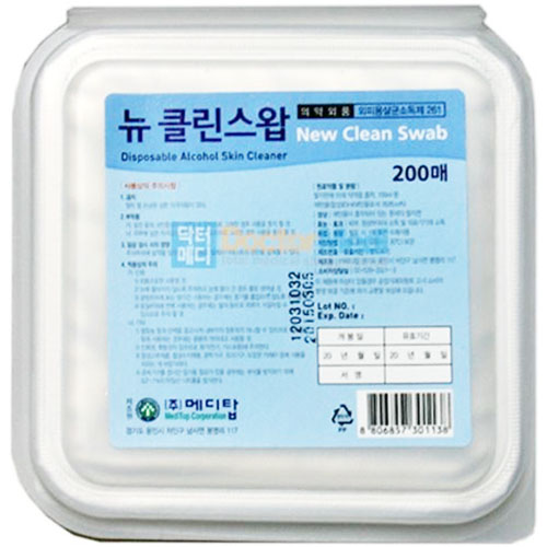 메디탑 뉴 클린스왑 200개 (1팩)