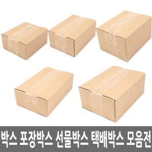 아이앤피플 소형박스 0호