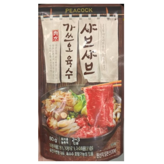 샤브샤브 가쓰오 육수 80g
