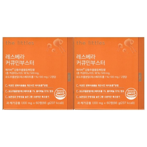 더리틀스 레스베라 커큐민부스터 60정 (2개)_이미지