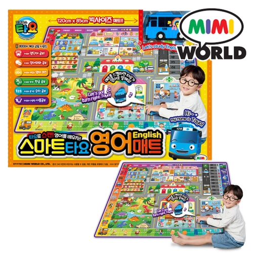 미미월드 스마트타요 영어매트이미지입니다. 누르면 해당 게시물로 새창이동합니다.