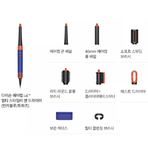 다이슨 에어랩 i.d. 멀티 스타일러 앤 드라이어 (빈카블루/토파즈)_이미지
