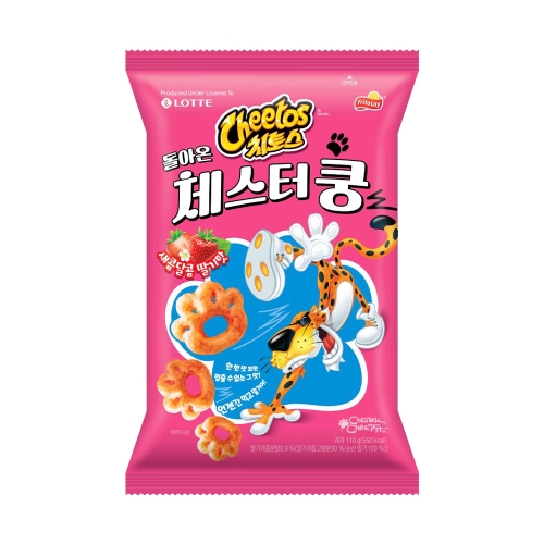 �Ե����� ġ�佺 ���ƿ� ü������ ���޴��� ����� 55g