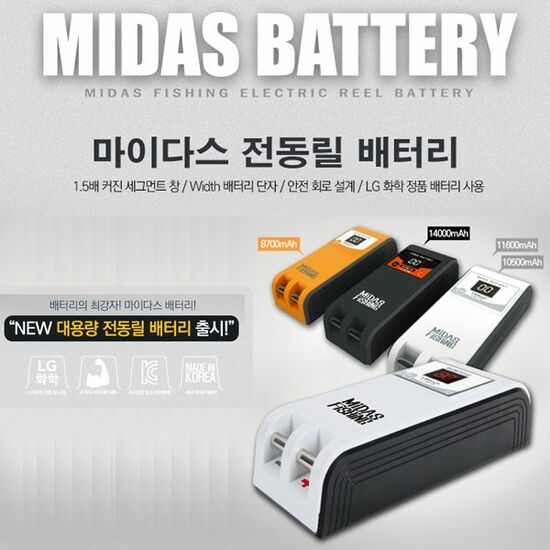 뉴 전동릴 배터리 14000mAh