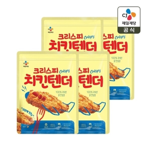 CJ제일제당 크리스피 치킨텐더 850g (2개)_이미지