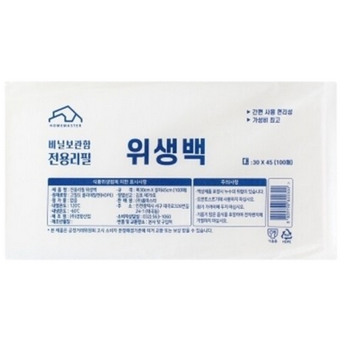 위주 리필 위생백 (대) 100매 (1개(100매))_이미지