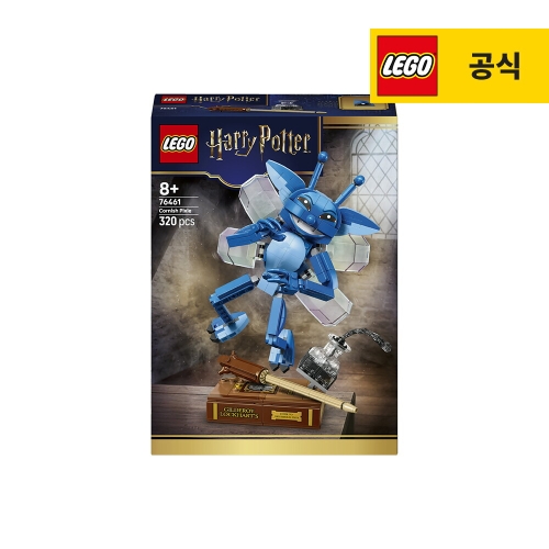 레고 코니쉬 픽시 (76461)