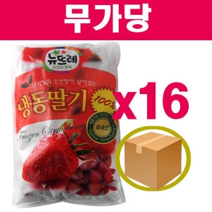 뉴뜨레 국내산 냉동딸기 1kg (16개)_이미지