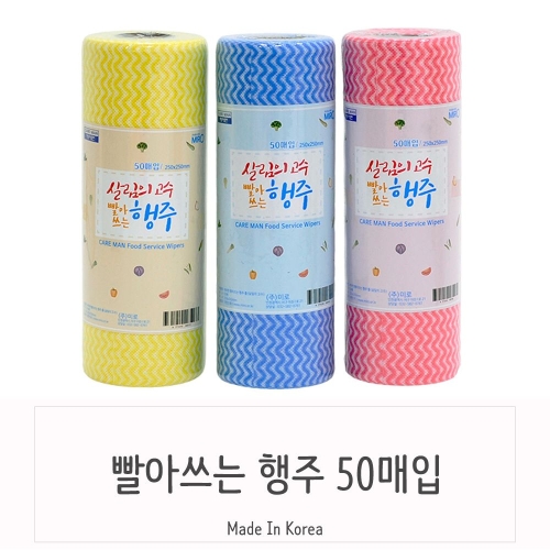 기본기좋은 뜯어쓰는 롤 위생행주 50매 재사용행주 행