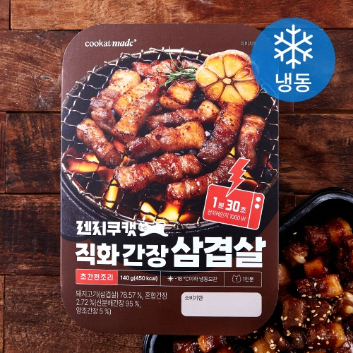 지엔티 쿠캣 렌지쿠캣 직화 간장 삼겹살 140g (1개)_이미지