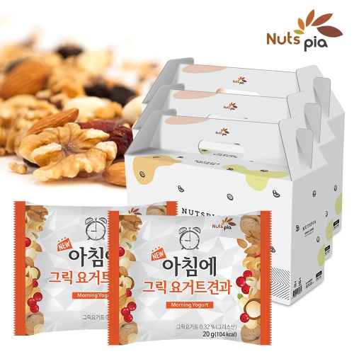 넛츠피아 뉴 아침에 그릭요거트 20g (150개)