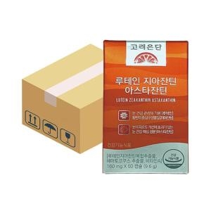 고려은단 루테인 지아잔틴 아스타잔틴 160mg 60캡슐 (4개)