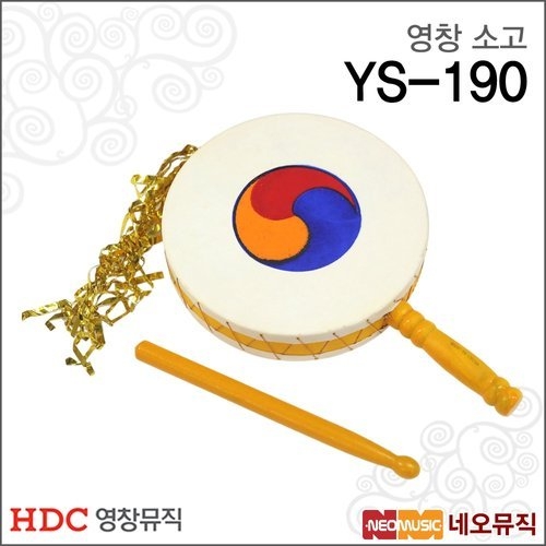 HDC영창 소고 YS-190_이미지