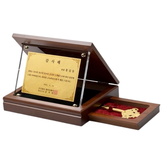 혼골드모아 골드모아 행운의열쇠 서랍상패 특대형 37.5g